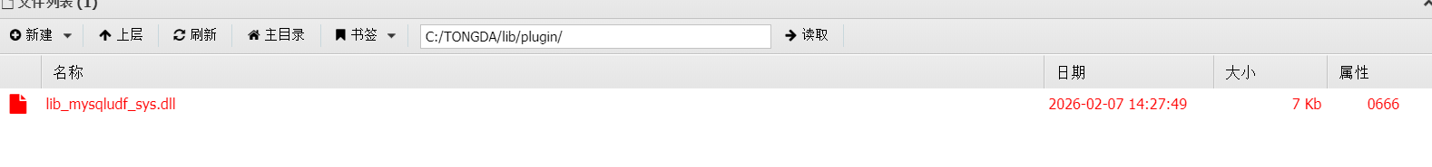 image-20260207222758811