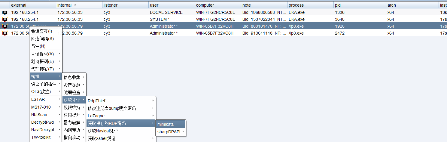 image-20260207233627080