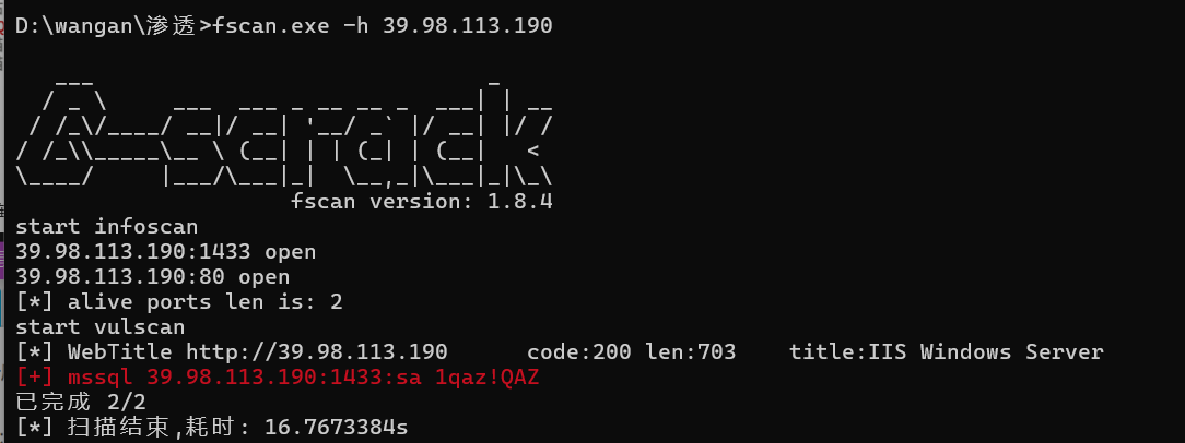 image-20251222142731315