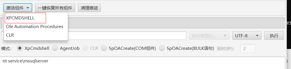 image-20251222150825119