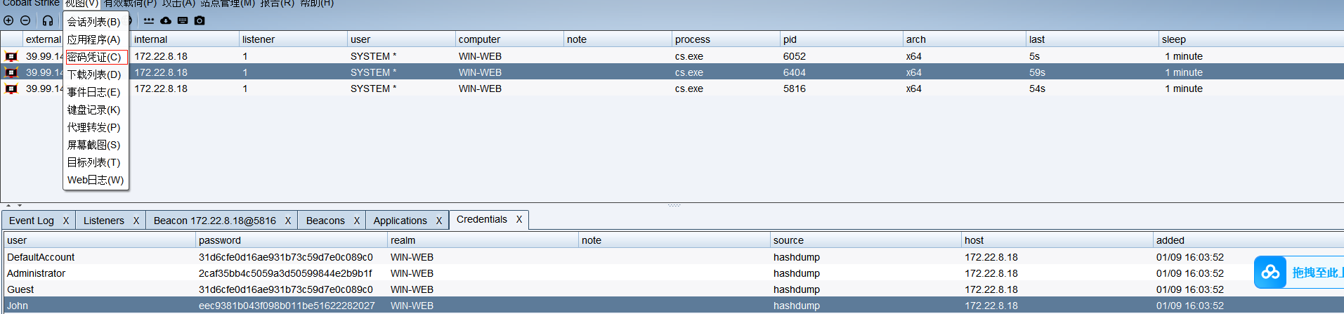 image-20260109161408400